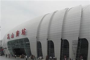 Kunshan South Railway Station